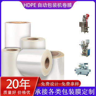 ���ư��b�C�͉�Ĥ����Ĥ͸����ĤHDPE�F؛ֱ�N���ďB�T�S�Ҷ���