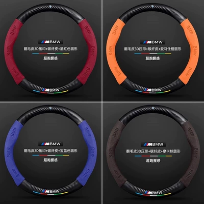 Steering wheel cover handle cover cross border