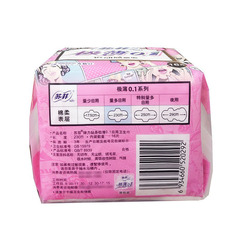 Wholesale Sofi Sanitary Pads, Extra Thin Cotton Soft Daily 230mm, 16 Pcs, Model S0292, Auntie Pads