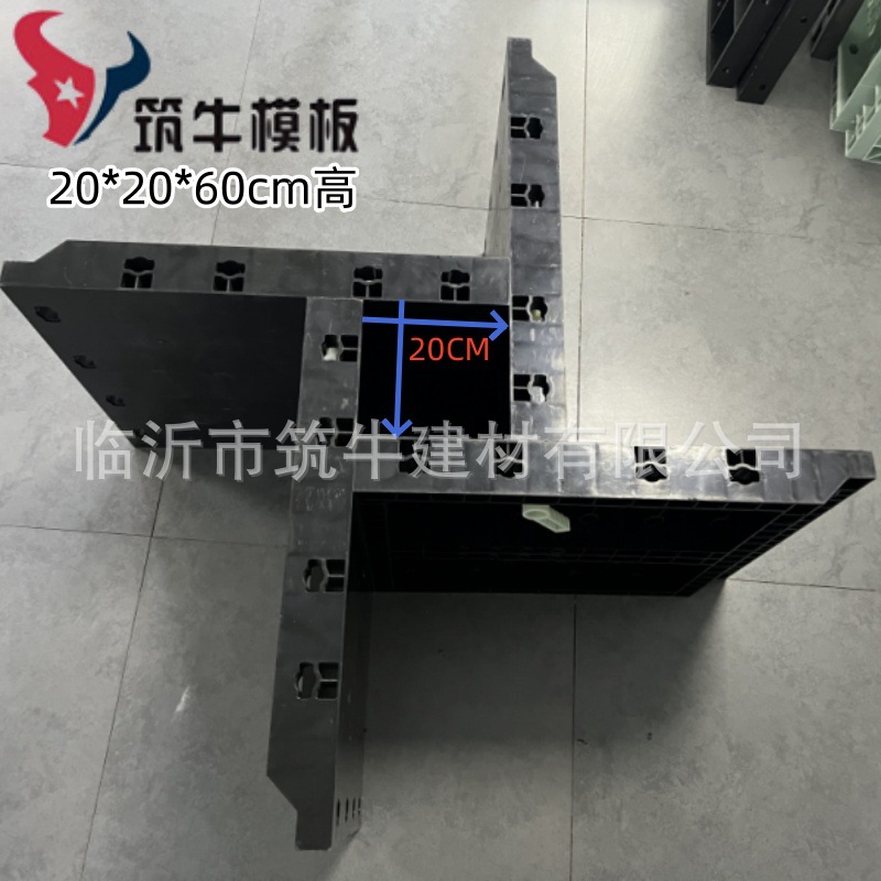 ABS黑色可调节塑钢模板塑钢模板20-60/25-65公分的柱子可随意调