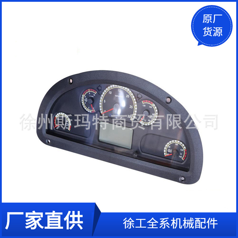 现货供应徐工原厂配件装载机备件A2C84437700CAN组合仪表803587250