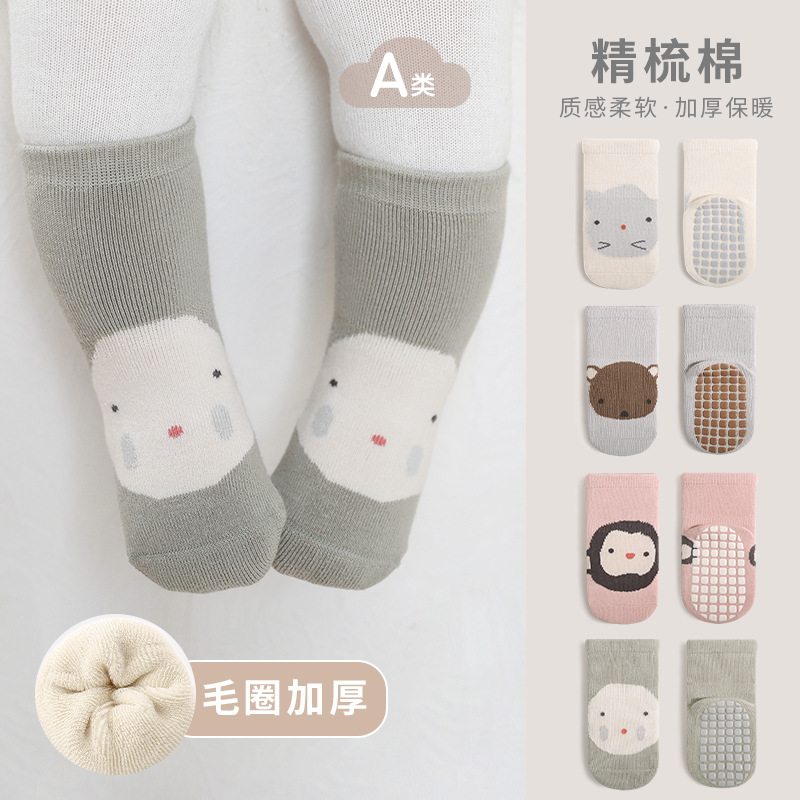 2023 invierno nuevo bebé piso calcetines engrosada Terry bebé antideslizante niño Calcetines niños y niñas calcetines de algodón sin hueso