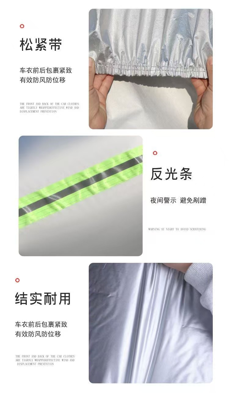 Thickened Car Cover, Sunshade, Heat Insulation, Sun Protection, Rainproof, Waterproof, Universal Full Cover Car Cover for Sedans and Suvs