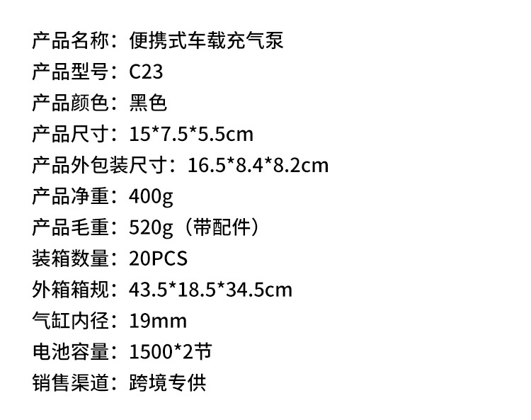 Portable Wireless Car Air Pump Multifunctional Digital Display Emergency Inflator for Electric Vehicles Tire Inflator