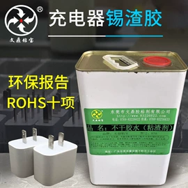 纸品用胶;其他合成胶;瞬间胶