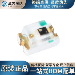 全新原装 贴片 PT26-51B/TR8 1206封装 940nm红外接收管