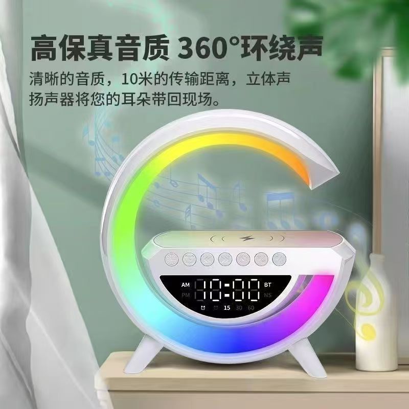 三合一科学技術感無線充電bluetoothスピーカーのベッドの上の小さな雰囲気ランプ電子デジタル表示大G bluetoothオーディオ|undefined