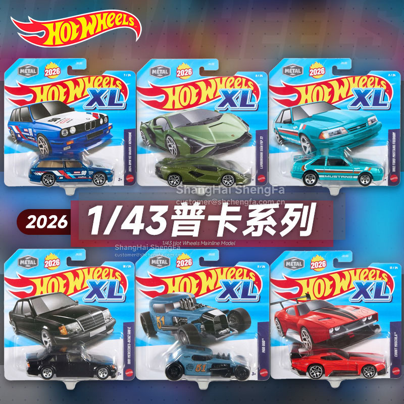 Hot Wheels 1:43 Large Scale Regular Edition Mercedes-Benz, Bmw, Ford Mustang, Lamborghini, Lightning Mcqueen Alloy Car Model Hot Wheels 1:43 Large Scale Regular Edition Mercedes-Benz, Bmw, Ford Mustang, Lamborghini, Lightning Mcqueen Alloy Car Model