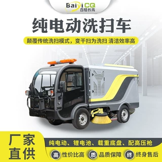 物业厂区机场景区环卫清扫车全封闭纯电动扫地车 自卸式操作简单