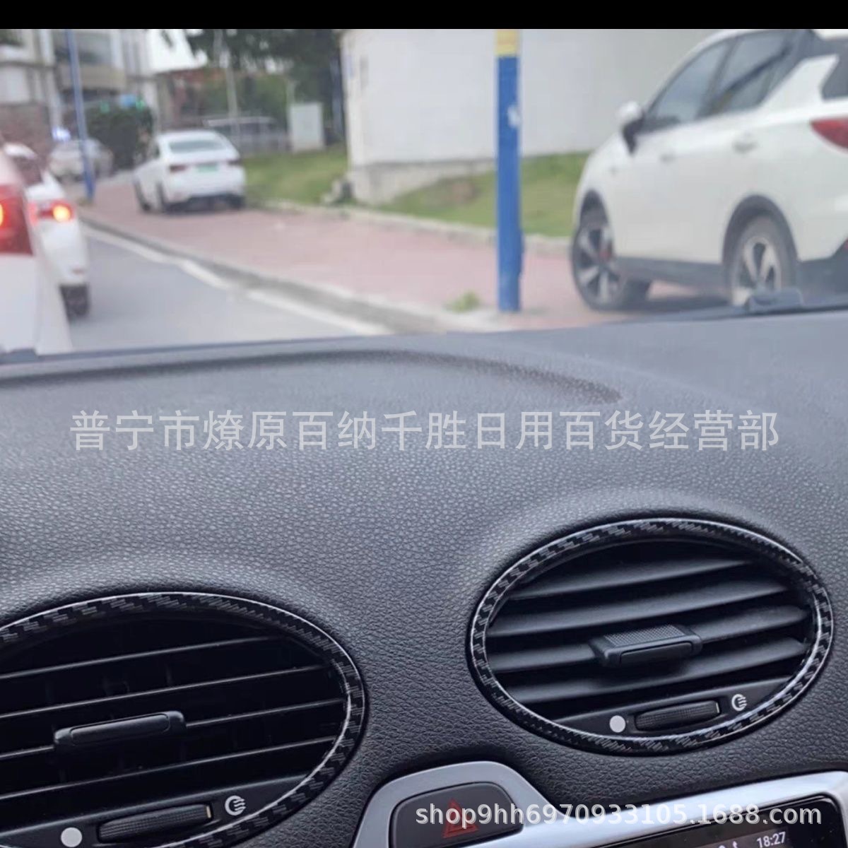 Suitable for 05-13 Fox 2 Mk2 Car Air Conditioning Decorative Air Outlet Bright Circle 6N41A014L21Dbsmh6