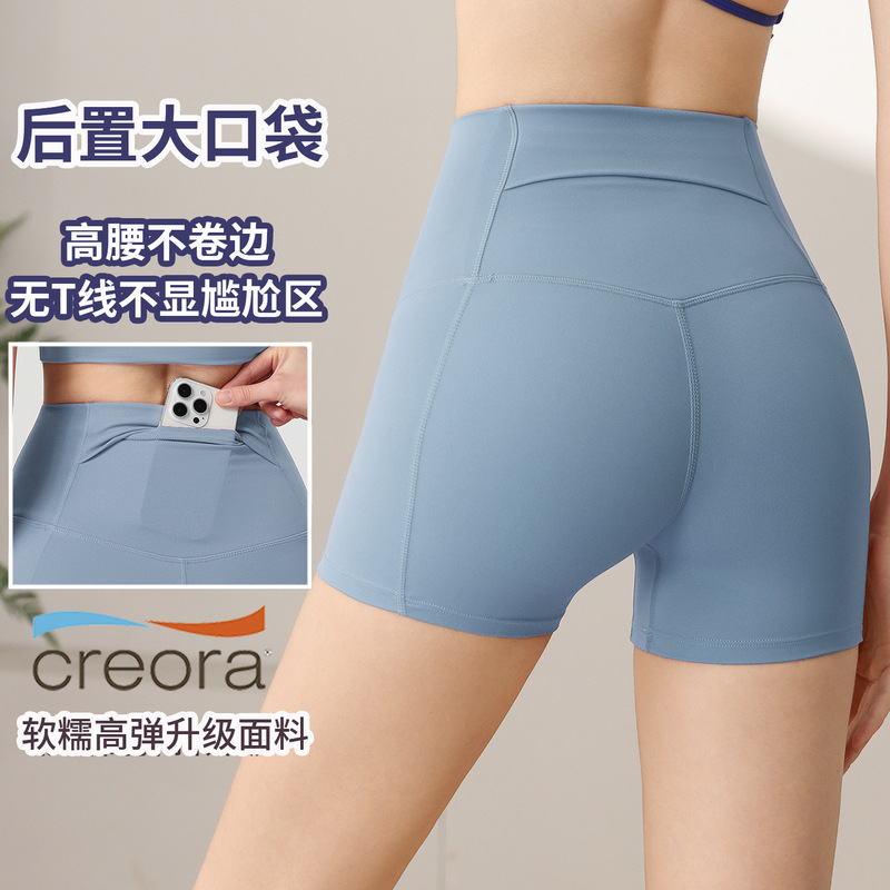 Women's Sports Fitness Shorts, Peach-Shaped Shorts with Pockets, Running Shorts, Butt-Lifting High-Waisted Elastic Tight Shorts, Yoga Shorts Women's Sports Fitness Shorts, Peach-Shaped Shorts with Pockets, Running Shorts, Butt-Lifting High-Waisted Elastic Tight Shorts, Yoga Shorts