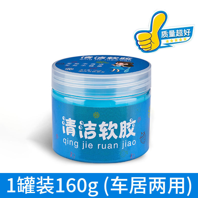 진한 파란색 160g [1캔]