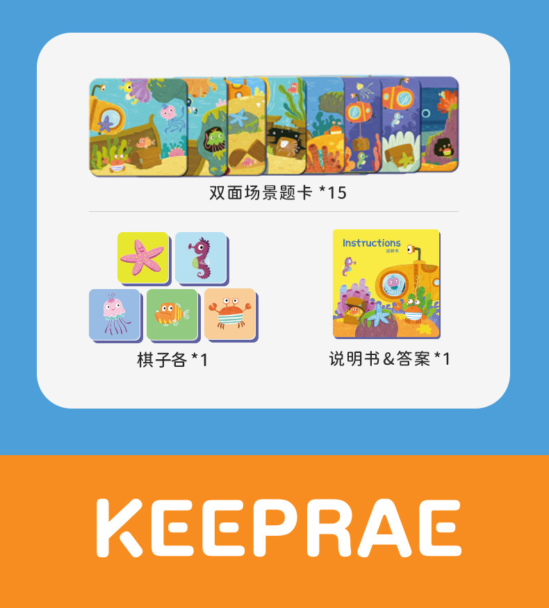 颜色数字方位系列（输出）_29.jpg