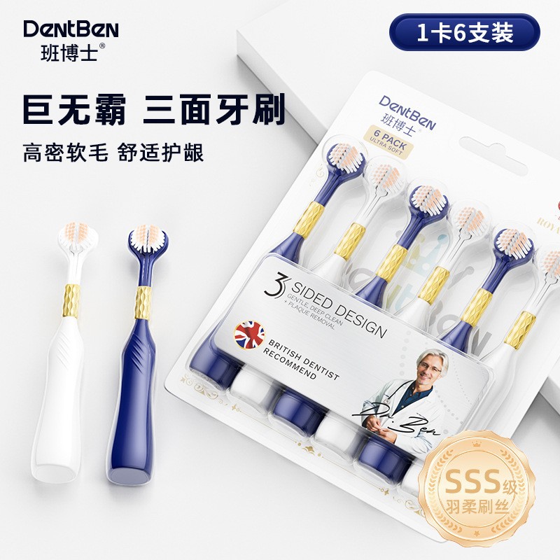 [닥터반 빅맥 삼면] [6팩]