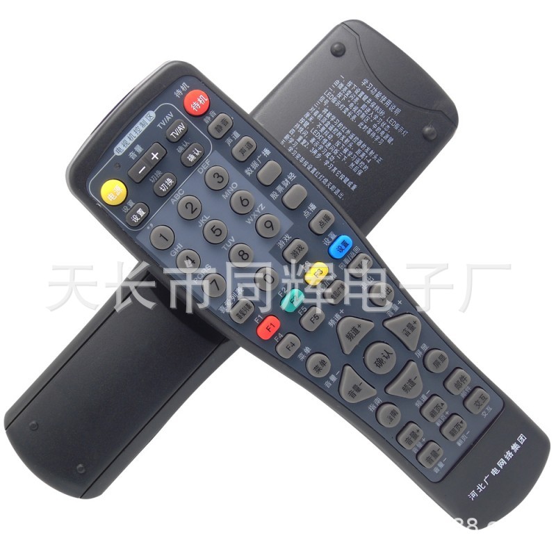 河北广电网络集团 HB-39J-2-1新大陆 九联NL-51