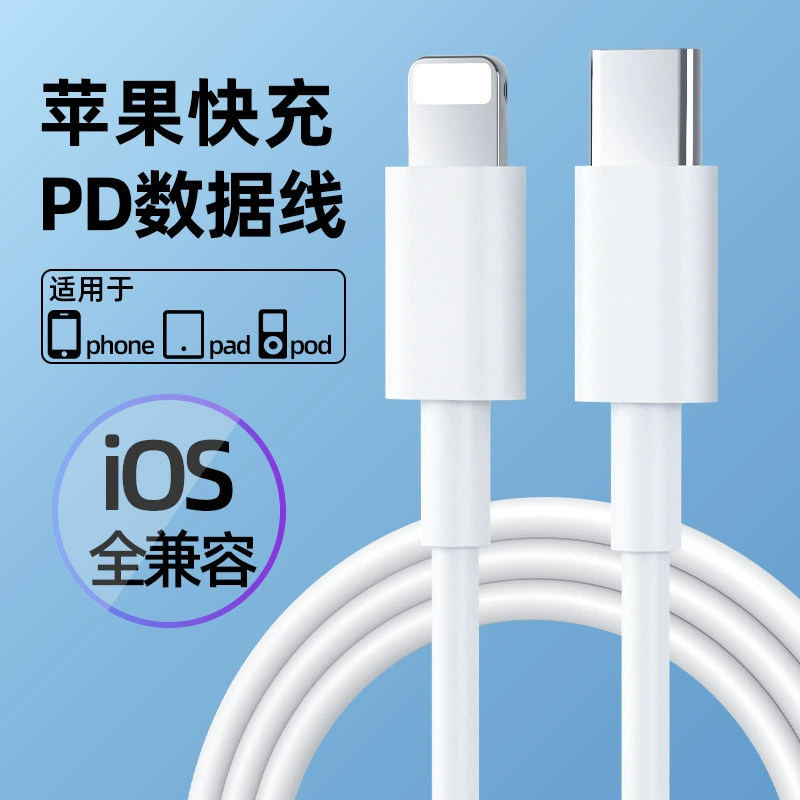 Apple, iPhone 16/15, мобильный телефон, зарядка, набор, iphone, 13