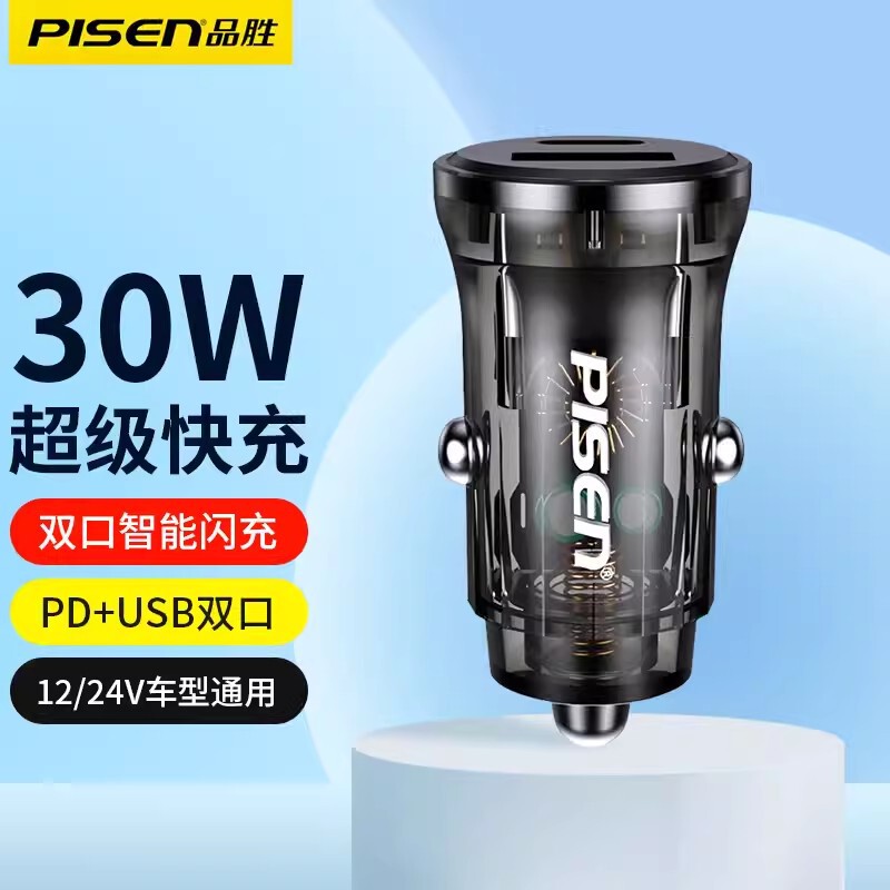 Pinsheng car charger car Mini Portable PD30W fast charge cigarette lighter USB plug 13 one tow two car charger Pinsheng car charger car Mini Portable PD30W fast charge cigarette lighter USB plug 13 one tow two car charger