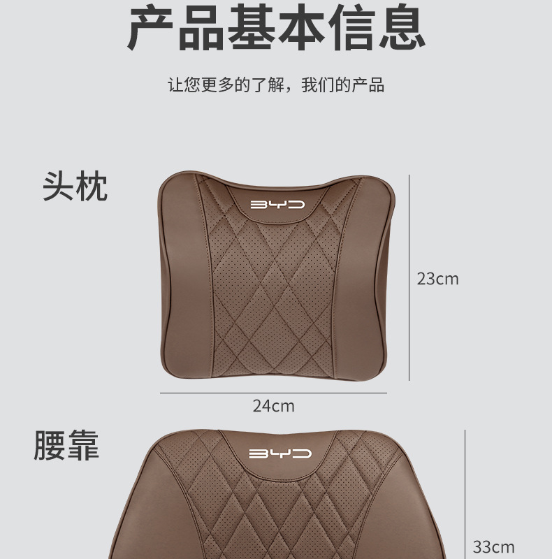 Byd Han Headrest and Lumbar Support, Tang Dmi Memory Foam Seat Cushion Pro, Song Max, Qin Plus/E3E2E9 Lumbar Support Interior Accessories