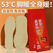 �԰l��Ь�|�������س��m������ů�m����Ь��һ�����԰l��Ь�|