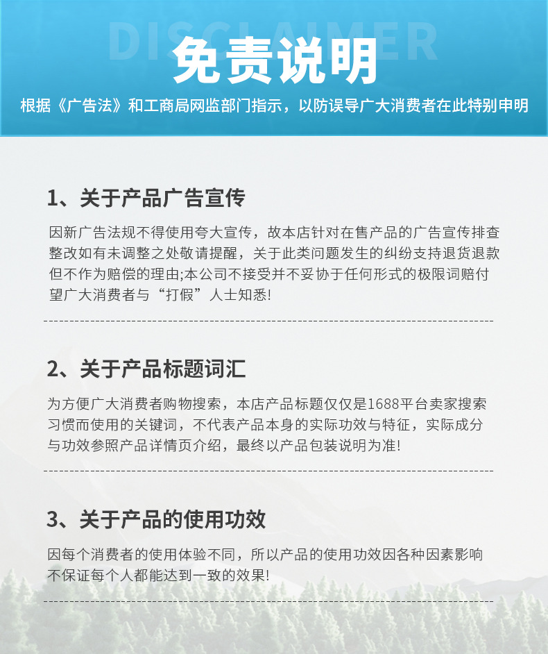 美黑定制详情_12