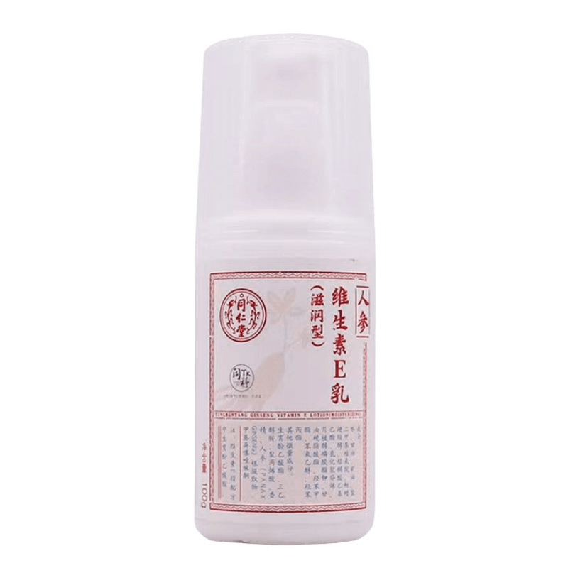 Beijing Tongren Tang ginseng vitamina e crema de leche hidratante crema corporal para aliviar la piel seca loción hidratante
