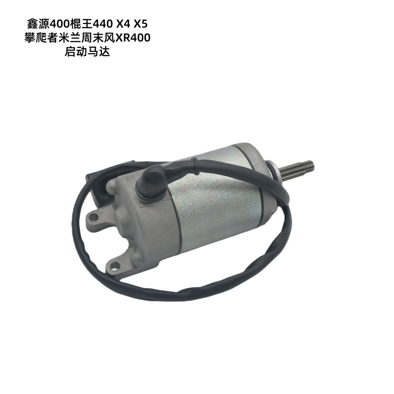 Original Starter Motor Suitable for Xinyuan 400 Stick King 440 X4 X5 Climber Milan Weekend Wind Xr400