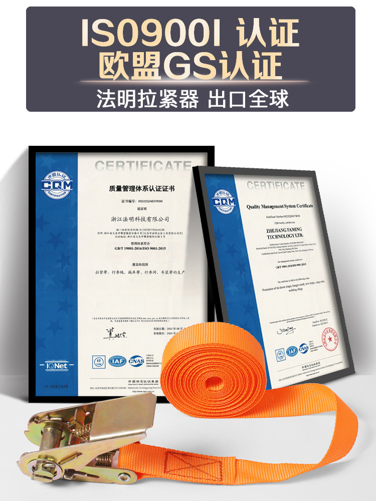 2.5宽证书