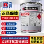 立邦钢结构防腐防锈底漆