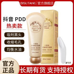 �����������Ŀ���˺����Ĥȥ���^�۴̽��|�坍ë������