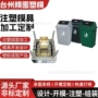 定制尺寸注塑垃圾桶模具