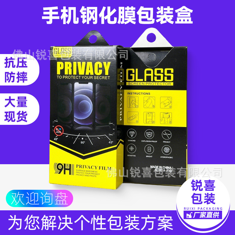 In-Stock Wholesale Mobile Phone Film Packaging Box Ten-In-One Neutral Universal Mobile Phone Tempered Film Protective Film Paper Box Packaging Bag In-Stock Wholesale Mobile Phone Film Packaging Box Ten-In-One Neutral Universal Mobile Phone Tempered Film Protective Film Paper Box Packaging Bag