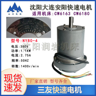 ��ꖰ�ꖴ��BCW6180 CW6163ԭ�S�����ߵ�����늙C NJ12-4 NY80-4