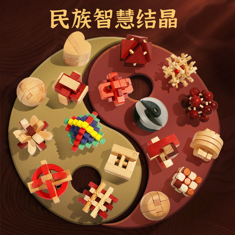 Colorido bloqueo Luban conjunto completo de alta dificultad Cubo de Rubik juguetes educativos inteligencia cerebro-movimiento niños ancianos de seis vías Kong Ming bloqueo