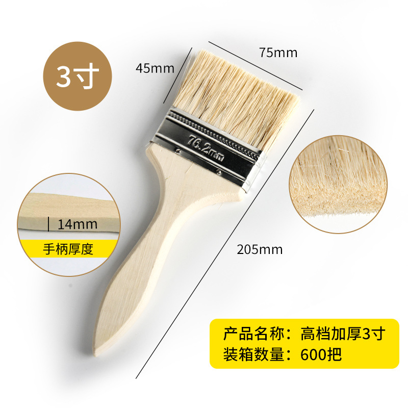 Mango de madera grueso cepillo de pintura cepillo de pelo de cerdo cepillo de barbacoa herramientas de hardware industrial impermeable sin pelusa cepillo pequeño