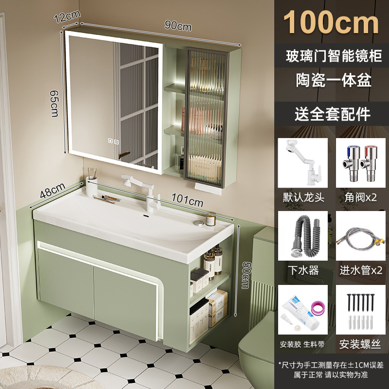 Green 100 Ocean Bowl + Gabinete de espejo de vidrio inteligente ( Gabinete derecho por defecto)