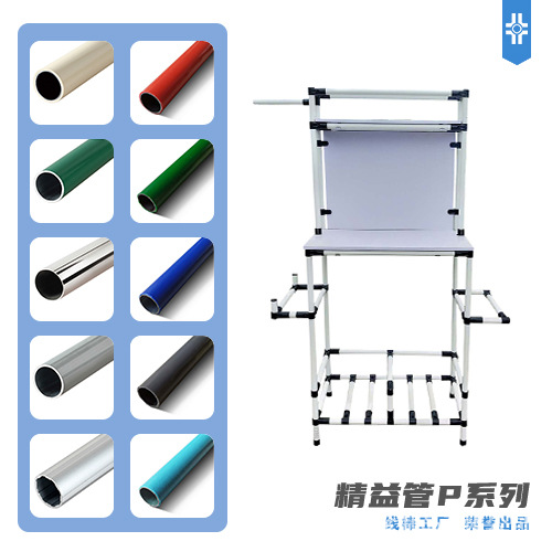 白色黄色28精益管小推车线棒货架连接件配件柔性线棒螺纹复合管