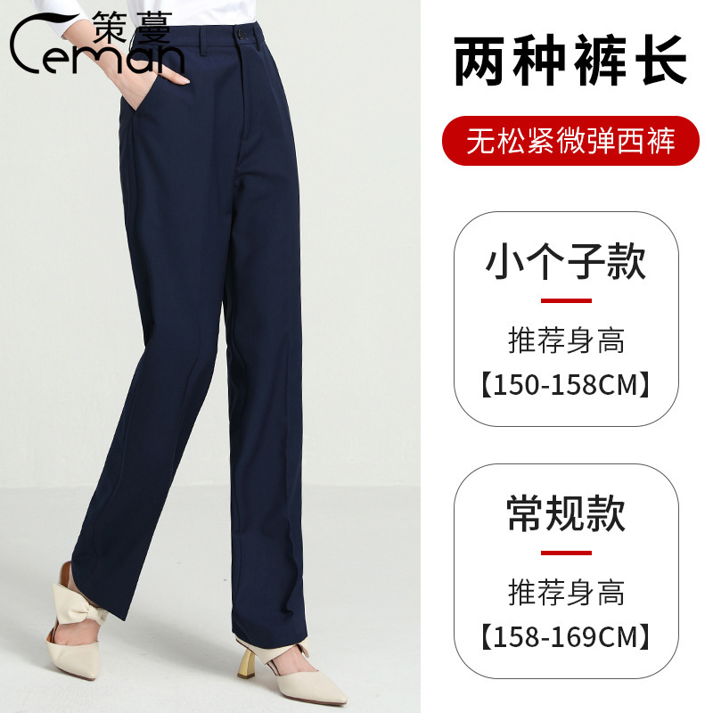 Bamboo Fiber Trousers Women's Straight Trousers Nine-Point Summer Thin Mid-High Waist Business Formal Wear Large Size Professional Suit Trousers for Women