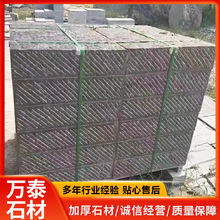 ��ʯ����ʯ�¹��·̤��ʯ�Ĉ@�־��^�R�V���S�ҹ��̵شuʯ��