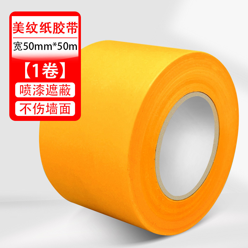 Cinta de enmascarar de alto adhesivo decoración y decoración cinta de enmascarar pintura en aerosol enmascarar cinta de enmascarar al por mayor papel de enmascarar