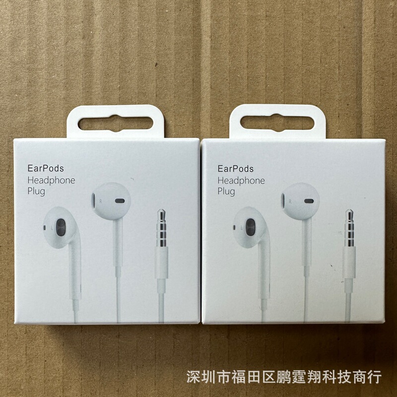 Suitable for Apple 6Th Generation Headphones, In-Stock Packaging Box, 3.5mm Interface Audio Wired Headphones, High-End White Box Packaging