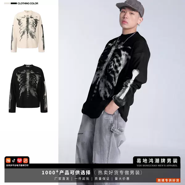 American street style skull print waffle long-sleeve t-shirt for men, designer trendy casual top - cross-border men's fashion