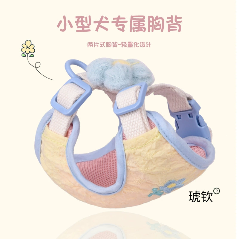 Маленький поводок для собаки, шлейка, жилет, веревка для выгула собак, маленькая собака Тедди Бишон, специальная цепочка для собак для выхода на улицу