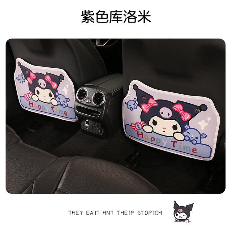 Short Cartoon Printed Anti-Kick Pad Cartoon Car Seat Back Anti-Kick Pad Car Seat Back Anti-Fouling and Anti-Dirty Pad