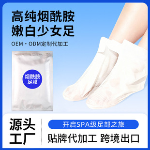 ���Ɵ�������ĤFoot mask�۰ױ����aˮ������ȥ���|�_Ĥ�羳���l