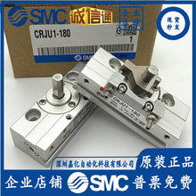 SMC΢͔[DCRJB05-90 CRJU05-180E CRJB1-90E CRJU1-180