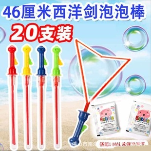 Big Bubble Stick Bubble Stick Western Sword Bubble Water Bubble Machine Children's Interactive Bubble Toy Park Stall