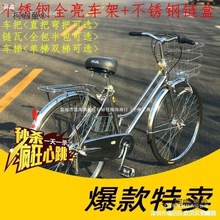 出口日本自行车内3变速日系不锈钢老式复古26寸24寸轻便通麦太保