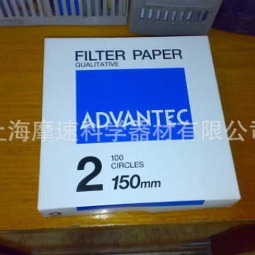 Advantec 2#150MM No.2 定性滤纸 上海摩速科学