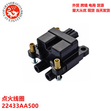 ������˹��³�����Ȧ22433AA500 FH0286 22433AA50A 22433-AA580