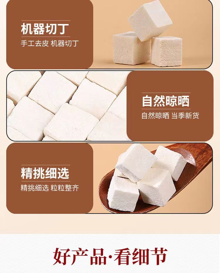 Poria Fu Ling Fu Ling Cubes 500g Dried Poria cocos Herbal Slices for Decoction and Soup key features